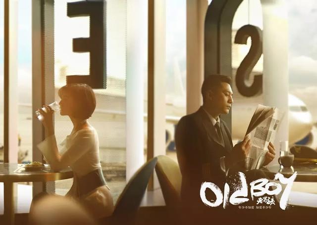 《老男孩》电视剧版!刘烨化身飞行员,帅气猛撩