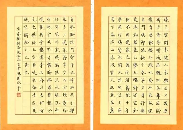 云逸书院:荆霄鹏硬笔书法值得每个孩子学习