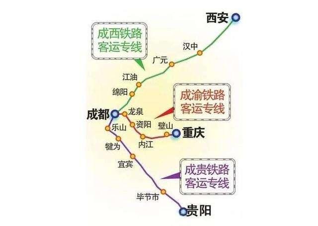"八纵八横"高铁新时代:成都三小时到西安|高铁|西安|江油_新浪网