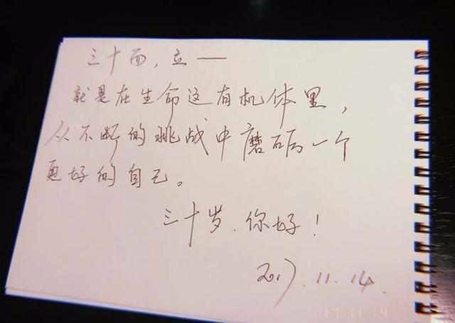 30岁生日微信,30岁生日快乐 俞灏明30岁生日异常冷清!整个娱乐圈只有她准点送上祝福!
