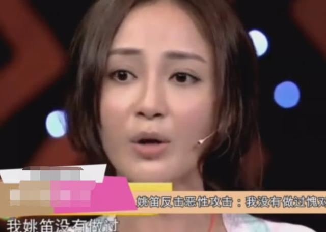 文章谈姚笛忍不住哭了，姚笛正面回应和文章感情，13字说明了一切
