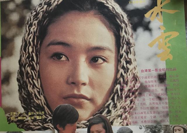 不明白为什么有人说get不到林青霞的美?其实就