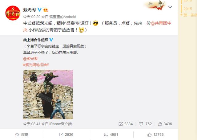 段子手紫光阁怒怼pgone粉丝三连击:饭店酒店休