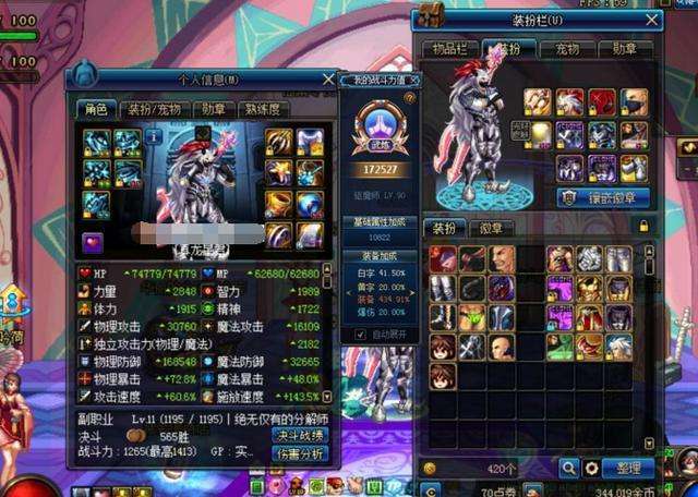 DNF +13星际毁灭的驱魔? 三神器在身, 这号都