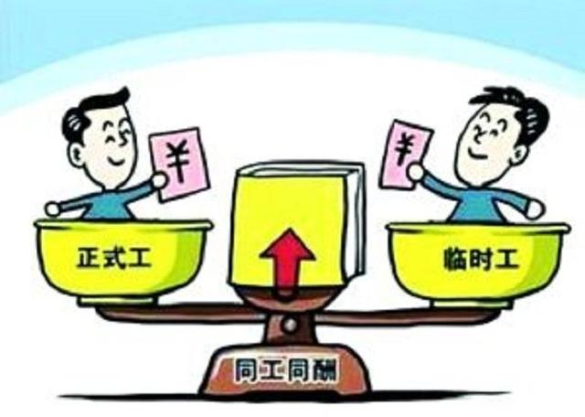 好消息!2018年事业单位同工同酬时代来临!拥有
