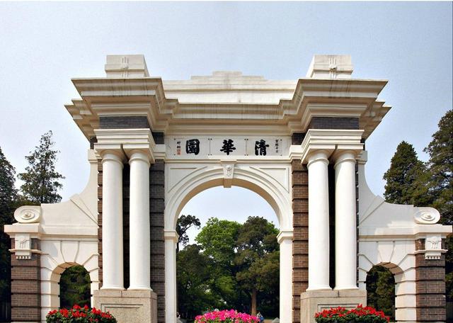 中国大学占地面积排行榜,清华大学跌出前五,第