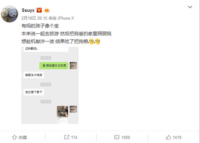 主播风云:PDD为什么不直播?原来是深夜安慰主