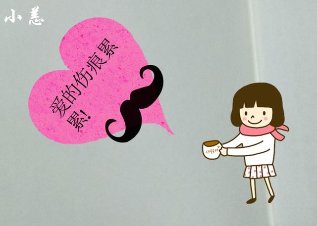 姑娘,别再轻易的爱上一个人,别再让自己的心伤痕累累!