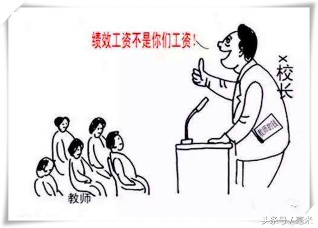 教师请3天病假,却被学校扣绩效工资!还有这些