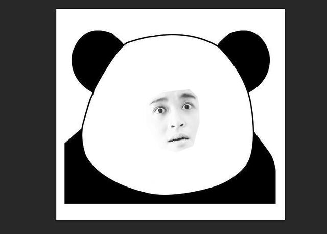 如何用PS把男朋友变成暴漫表情