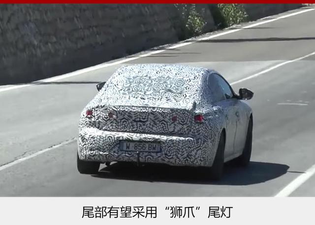 标致全新一代508年内发布 搭插电混动系统