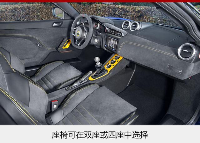 路特斯Evora GT410运动版 第3季度在华推出