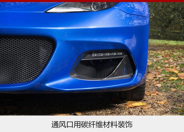 路特斯Evora GT410运动版 第3季度在华推出