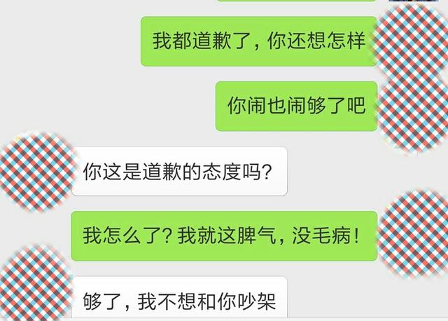 高情商女人会聊天,高情商女人会聊天的艺术