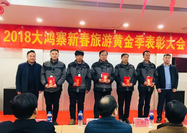 禹州大鸿寨"春节黄金季"为啥能引爆大中原旅游市场?