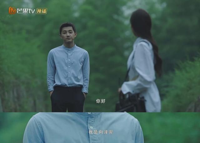 《可惜不是你》大结局叶子并没有跟向泽羿结婚，所有美好都是想象