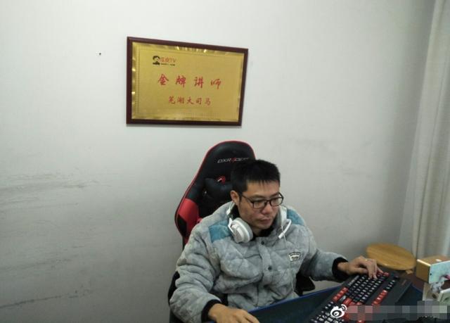 LOL大司马直播再生变数?网友:吸金能力差,却狮