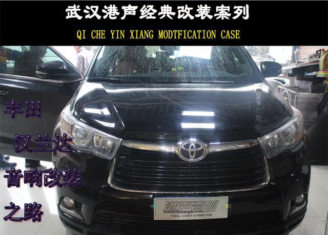 武汉汽车音响改装丰田汉兰达德国彩虹主动三分频发烧音响系统改装