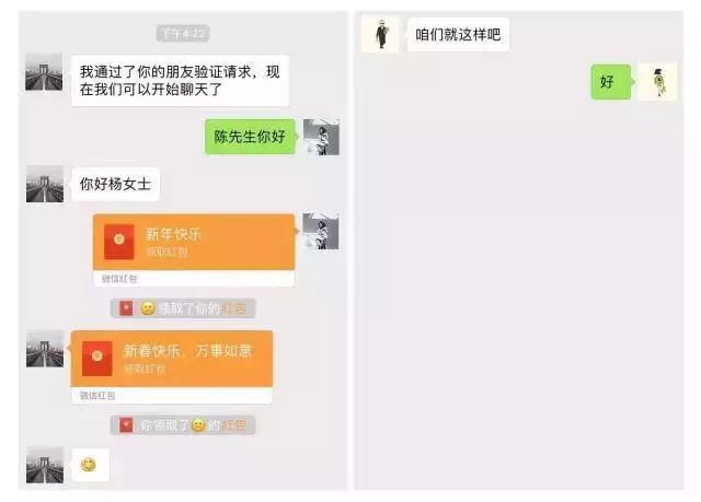 民政部官网发布: 我国去年超830万人离婚!
