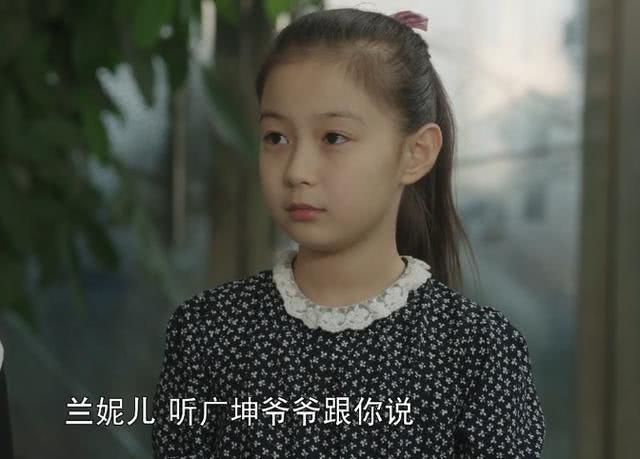 《乡村爱情10》最美的女演员“赵兰妮”,10岁就已经是这般模样