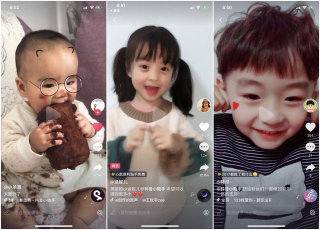 angelababy玩抖音,自己被抖音的小baby们圈粉,狂点赞