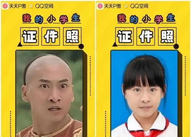 今天朋友圈刷屏的小学生证件照,是怎么玩的?