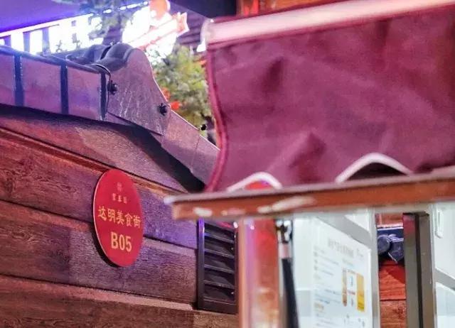 福州达明路美食街竟爆出惊人“内幕”！为你定制の玩Fun攻略~
