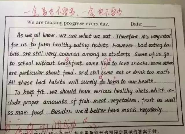 北京国际手写堪比作文英语印刷体,照着练,想不拿中学都难!初中高分留学衡水图片