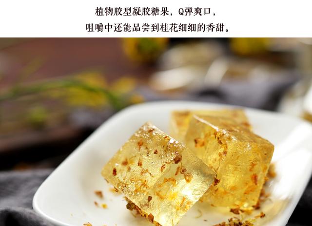广西桂林特产桂花糖,桂花软糖,自制桂花糖的做法!