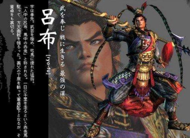 系列中,光荣是这样给三国演义争议角色