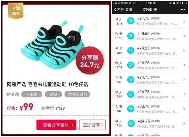 偏门暴利项目,一天可以赚5000,零成本都是纯利