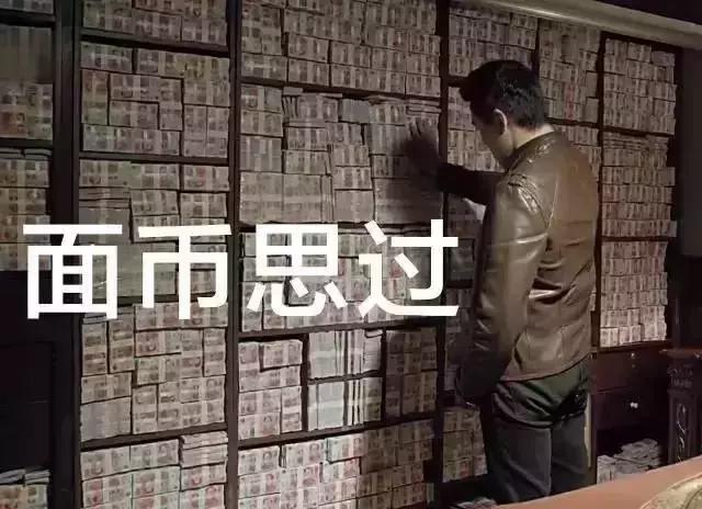 民房内藏2亿现金,用坏3个验钞机!这钱哪来的?