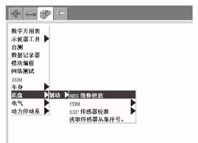 「案例」蒙迪欧-致胜和麦柯斯ABS毛病灯亮