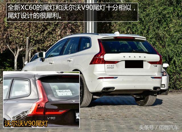 探秘全新家族脸的国产沃尔沃xc60 t5 即将上市中型suv