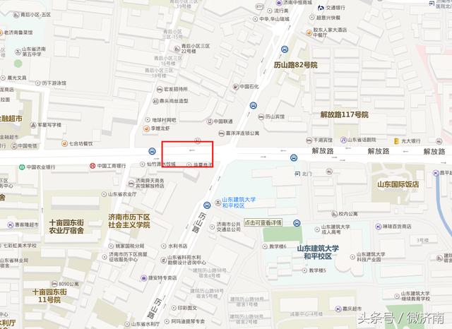 济南那些比较有名的桥，你能说上来几个？