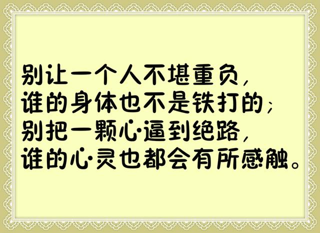 暖心的话,一句就够了《超暖心》|鸡汤|美文|身体_新浪