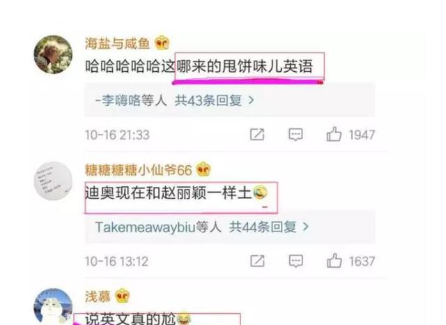 发清华照被群黑说英文被群嘲,赵丽颖:凭什么!
