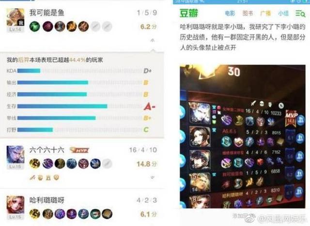 pgone圣诞节夜访李小璐闺房，贾乃亮终于坐不住，删除了这条微博