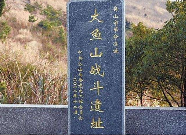 大鱼山岛之战:一座孤岛血战精锐日军7小时|日军|山岛|大鱼_新浪网