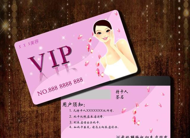 石家庄女子办美容卡 美容院搬迁记录没了