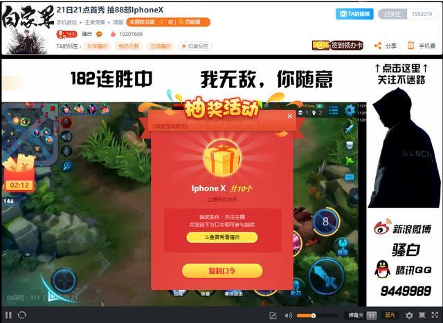 斗鱼2025年Q2财报出炉：利斗鱼 - 每个人的直播平台【官方指定平台】润扭亏为盈创新业务连续十个季度同比增长