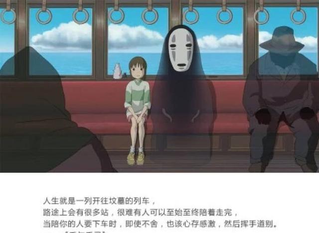 我用《千与千寻》劝说美女减肥,看个电影也能思考人生