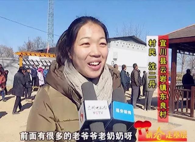 宜川县云岩镇东良村村民 呼延开锁:独唱《酒曲》和器乐合奏《陕北风》