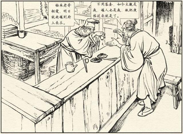 古代结婚都要八抬大轿、宴席三天?普通人家没