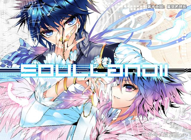 海贼王漫画鼠绘-绝世唐门漫画-不知火舞漫画