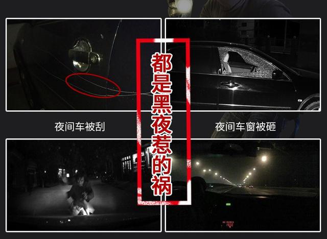 技术升级，凌度发布无光夜视系列行车记录仪