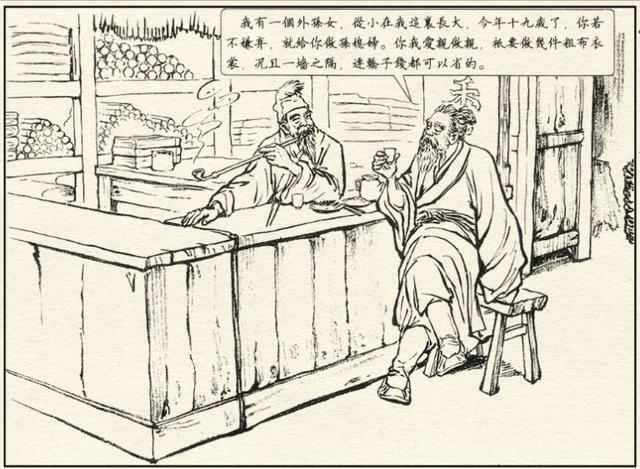 古代结婚都要八抬大轿、宴席三天？普通人家没那么麻烦！！