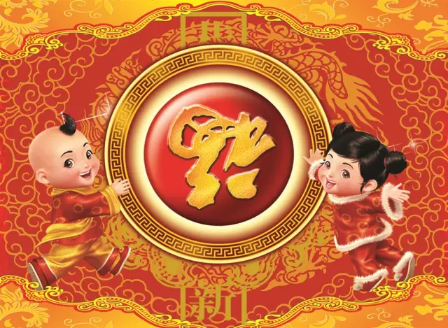 年初二,百福图大全送与你,看到的都是有福之人!