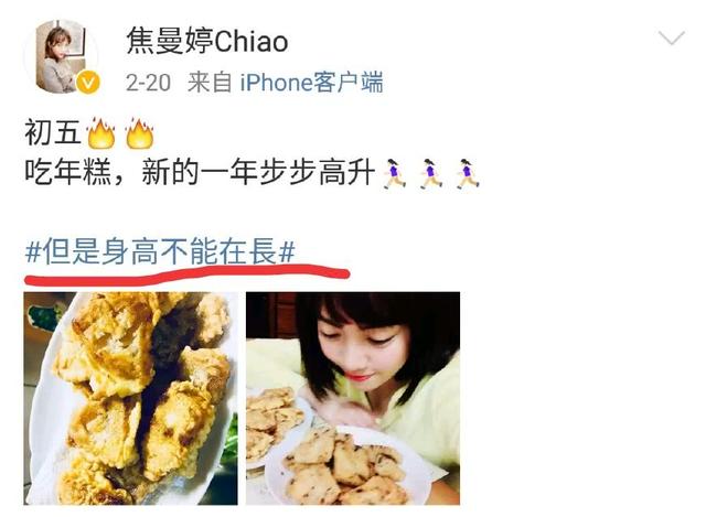 胡军女儿,焦恩俊女儿,出道最大烦恼:不要再长高了|焦恩俊|焦曼婷|女儿