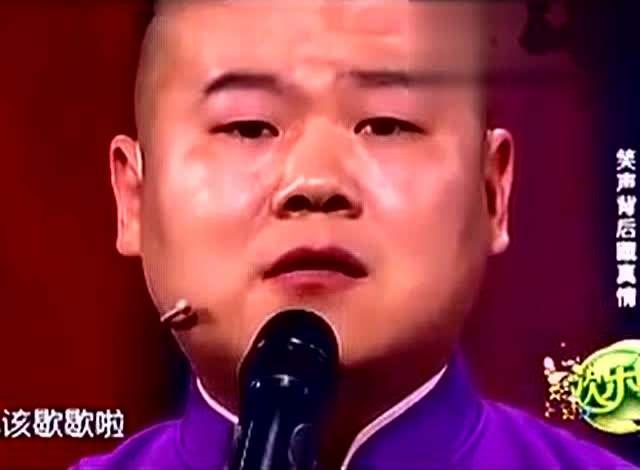 搞笑段子:岳云鹏精典搞笑段子集合